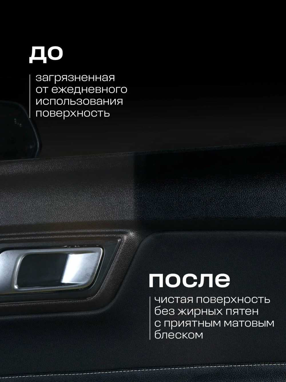 GraSS Полироль-очиститель пластика матовый Бабл-гам 600мл