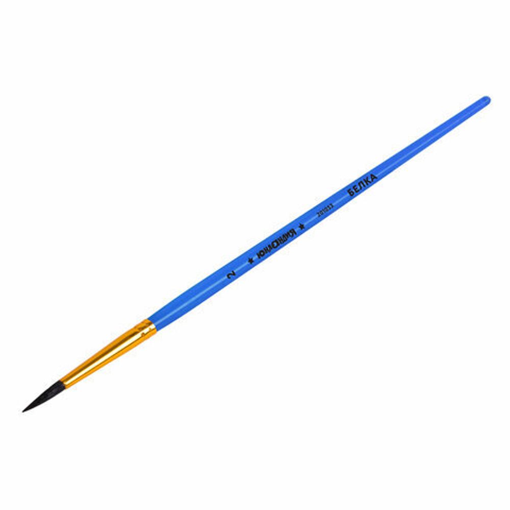 Кисть БЕЛКА, круглая, № 2, цветная ручка, ЮНЛАНДИЯ, 201053