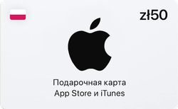 Подарочная карта App Store и iTunes - 50 PLN (Poland) [Цифровая версия] (для ПК, цифровой код доступа)
