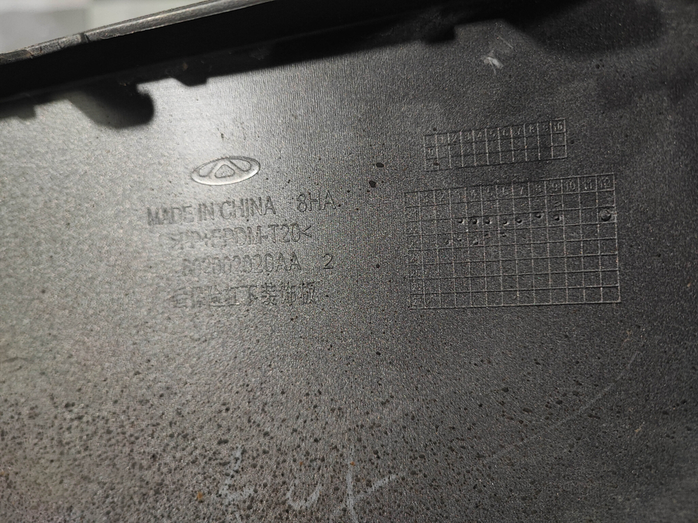 Накладка заднего бампера Omoda C5 22-нв Б/У Оригинал 602002020AA