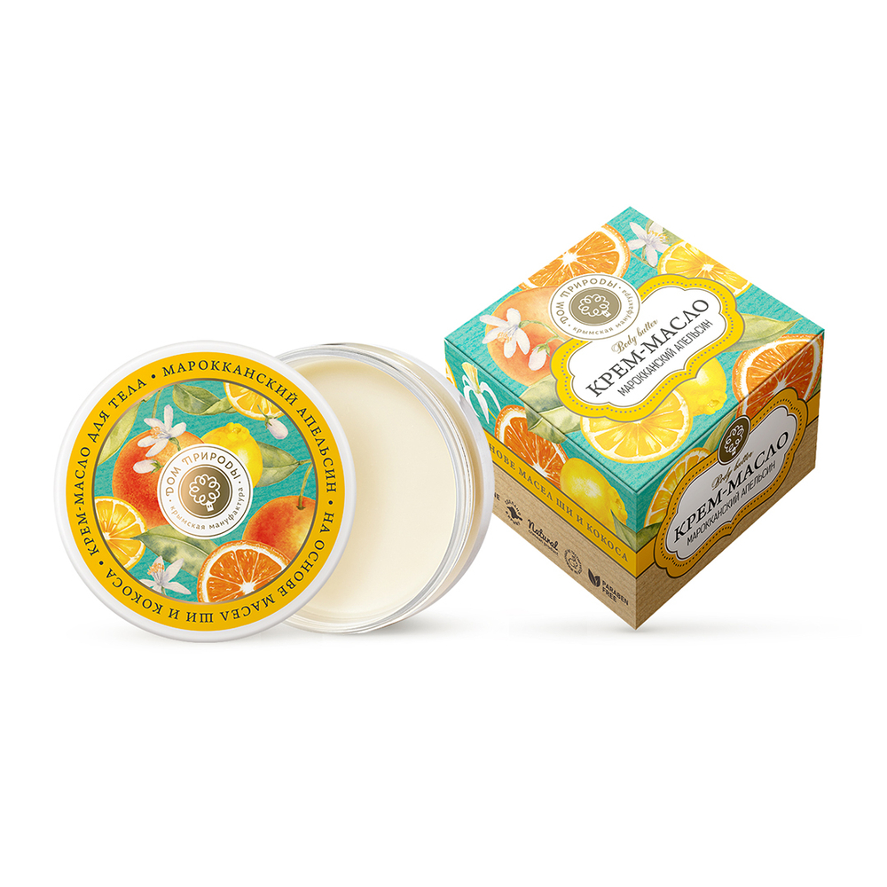 Крем-масло для тела Марокканский апельсин, 100 г (4,67 б)