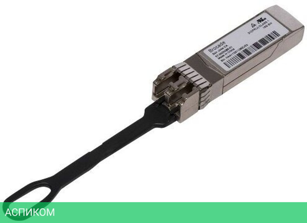 Трансивер Brocade XBR-000192 (57-0000088-01)