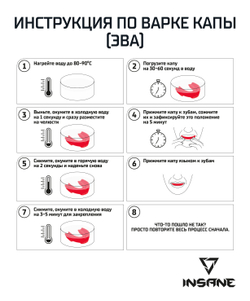 Капа 1-челюстная TIGER, ЭВА, прозрачный, с футляром, детский