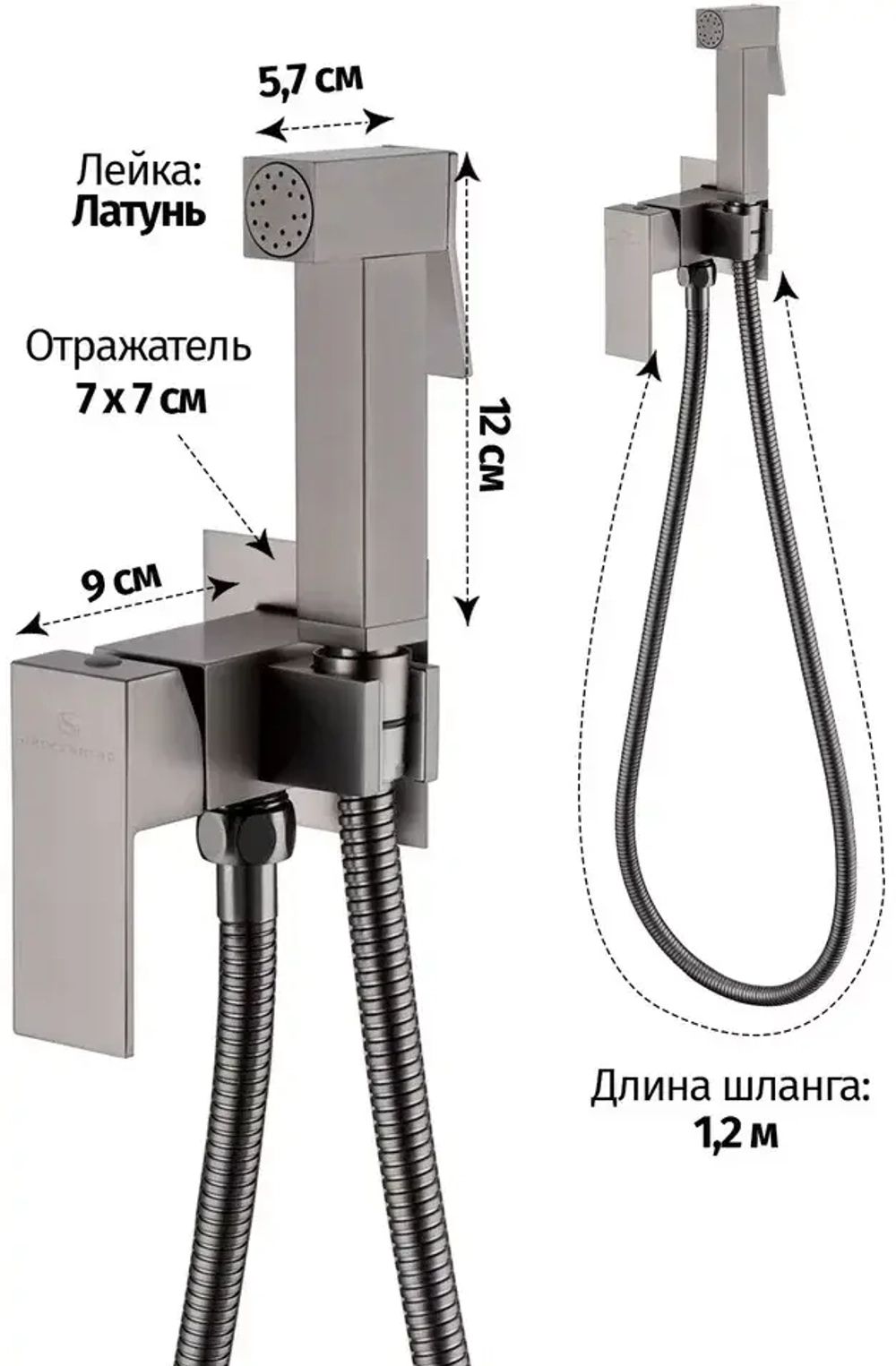 Смеситель встраиваемый с гигиеническим душем Grocenberg GB002BG Графит