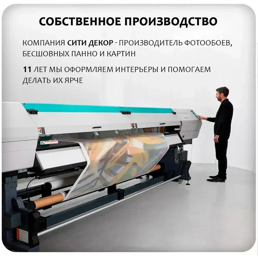 Фотообои Citydecor Природа 131 400x260 см (флизелиновые с виниловым покрытием)