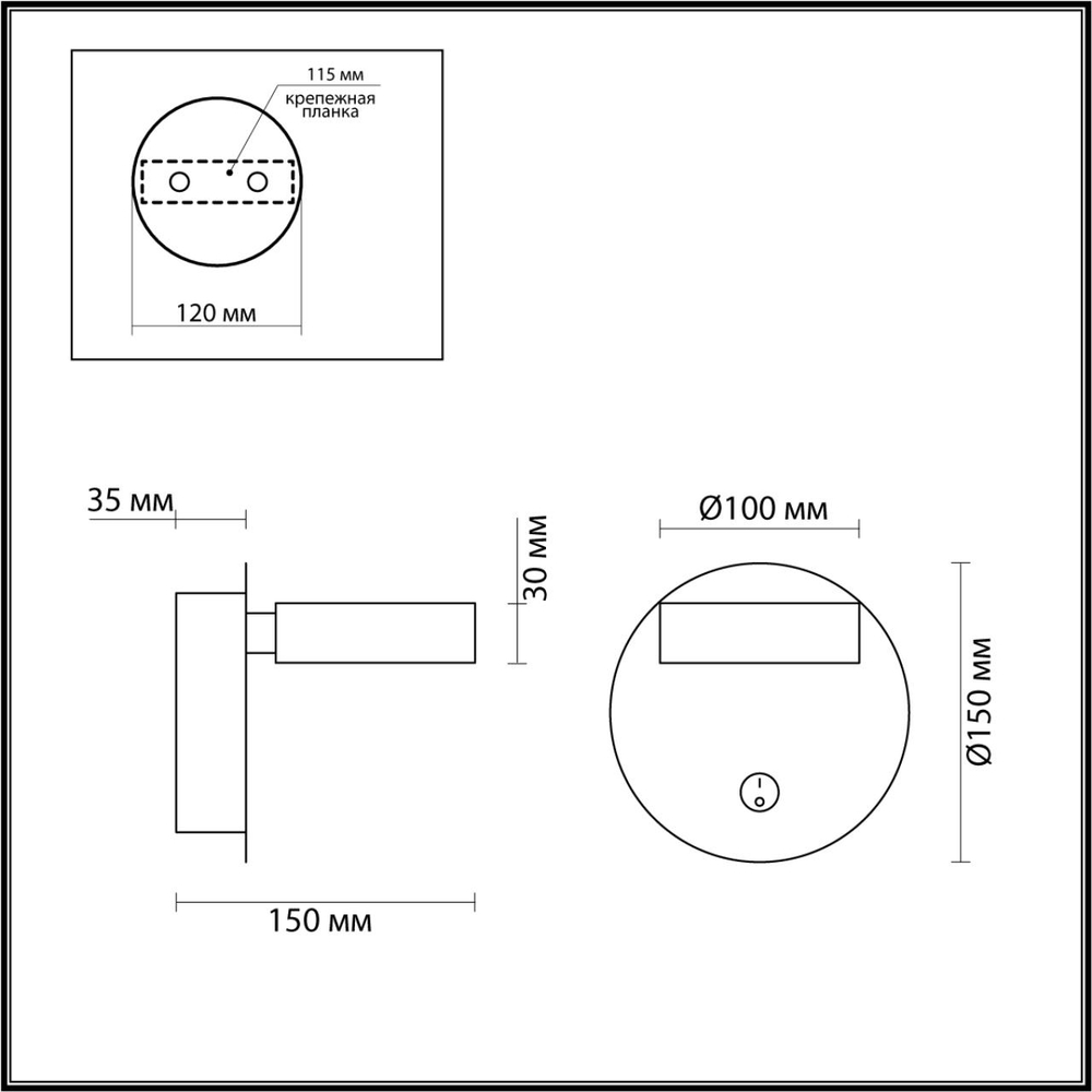 5633/7WL LN Бра LED 7Вт 3000К 220В IP20 LEDIO