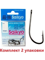 Крючки для рыбалки Saikyo KH-11004 Crystal BR