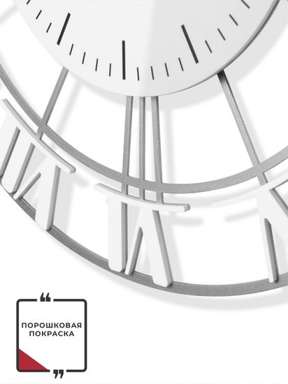 Настенные часы "Antares"