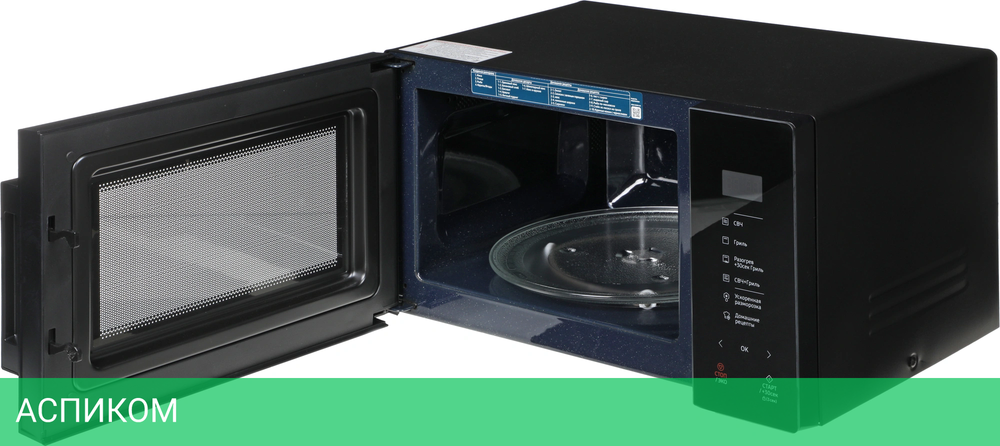 Микроволновая печь Samsung MG23T5018AK/BW