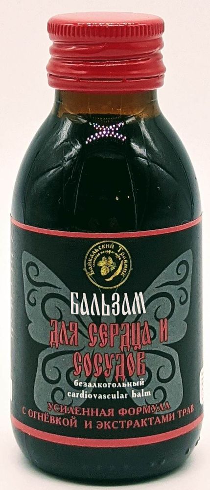 Бальзам &quot;Для сердца и сосудов&quot;
