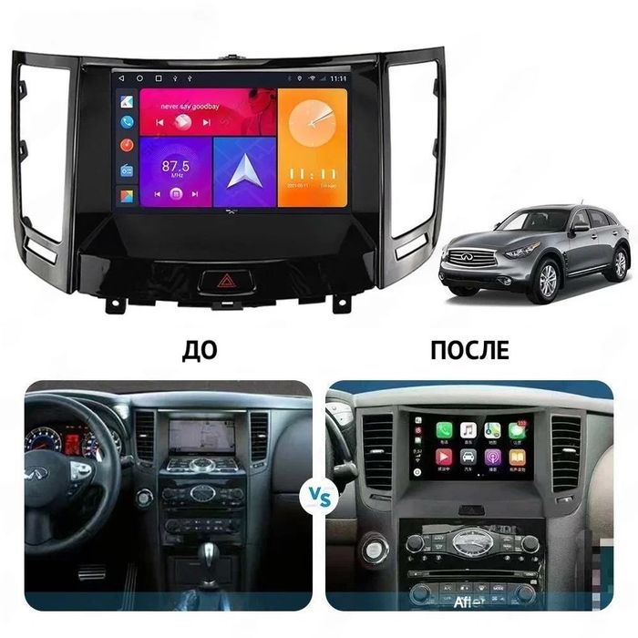 Магнитола для Infiniti QX70, FX35 (S51), FX37, FX30d, FX50 2008-2016 (Поддержка Bose и 360) - Kuberg SF-9828-3 QLed+2K, Android 13, Быстрейшая, CarPlay, 4G SIM-слот