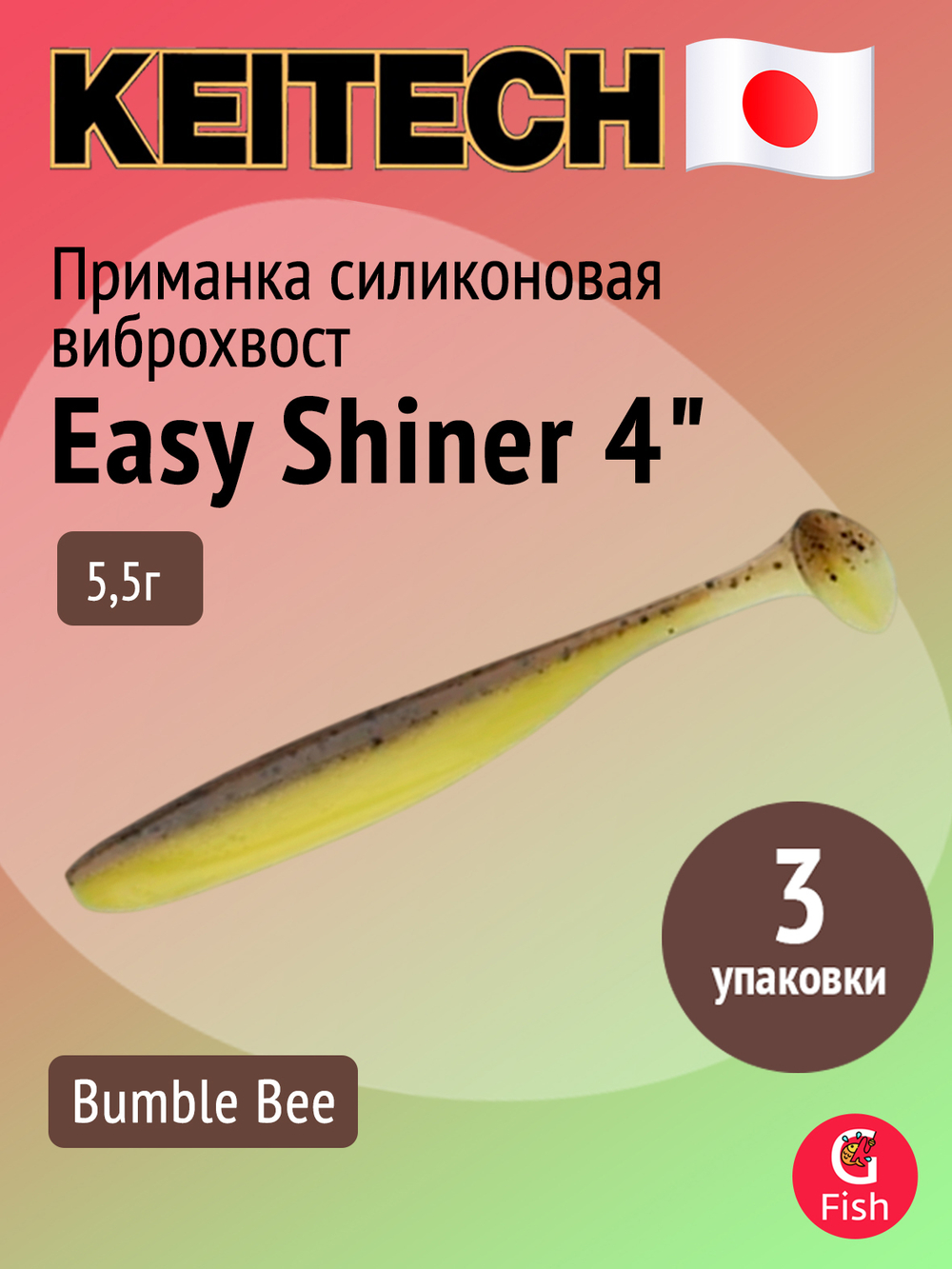 Приманка силиконовая Keitech Easy Shiner 4" PAL #01 Chartreuse Red Flake, 3 упаковки по 7 штук