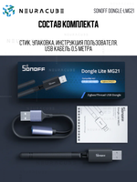 Zigbee 3.0 Стик SONOFF Dongle-LMG21