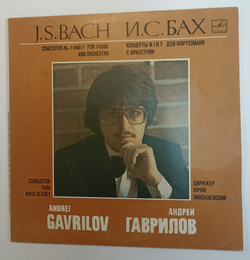 Винтажная виниловая пластинка LP Иоганн Себастьян Бах, Андрей Гаврилов Concertos Nos. 1 And 7 For Piano And Orchestra (СССР 1982)