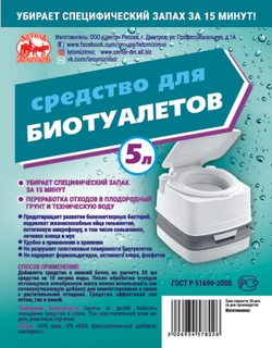 Средство для биотуалетов "Артель Золотарь" 3л