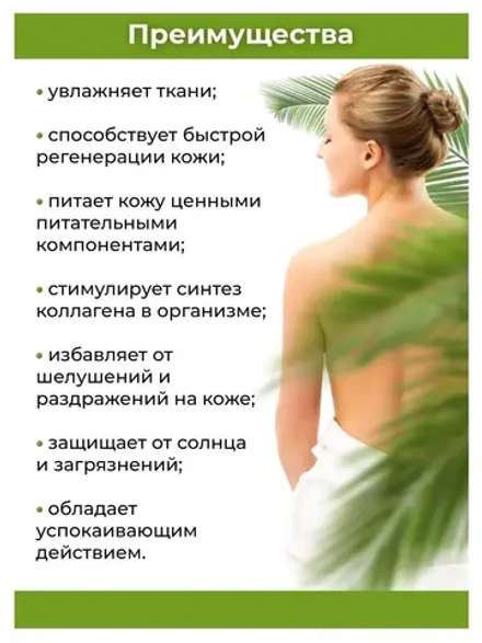 Тайский лосьон Нони для тела 7 в 1 250 мл