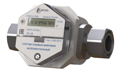 Счетчик газа СГЦИ-4-20/М (3/4", ШШ)
