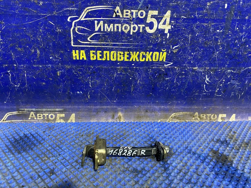 Ограничитель двери передней правой Honda ACCORD 2000-2002