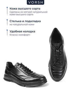 Кроссовки Follow V7050