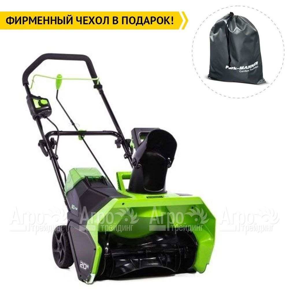 Снегоуборщик аккумуляторный GreenWorks GD60STK4