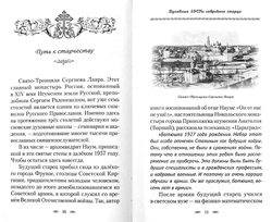 molitvami-ego-zhivem-103472-511194