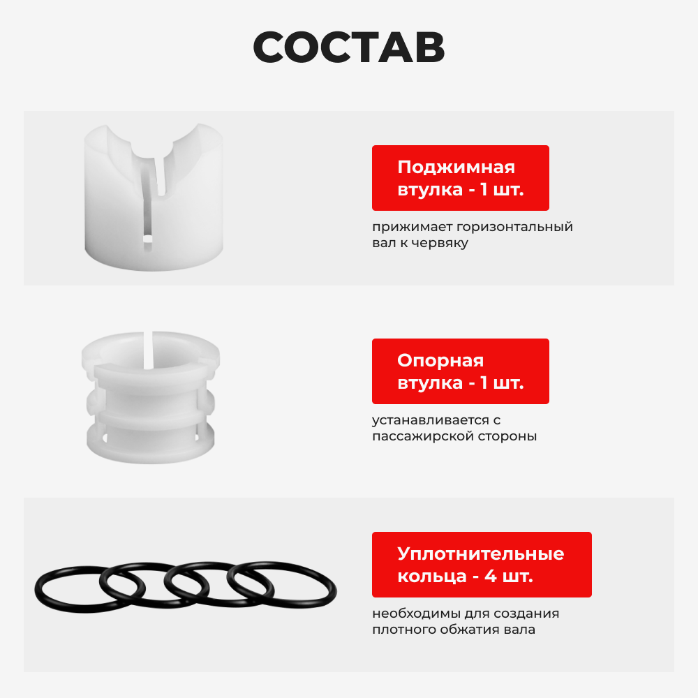 Ремкомплект рулевой рейки для ЭУР Toyota Vitz [Кузов: XP90] (2005-2010) (R-35)