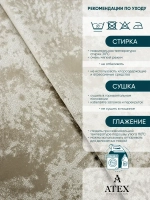 Ткань мраморный кашемир бархат отрез 700*300