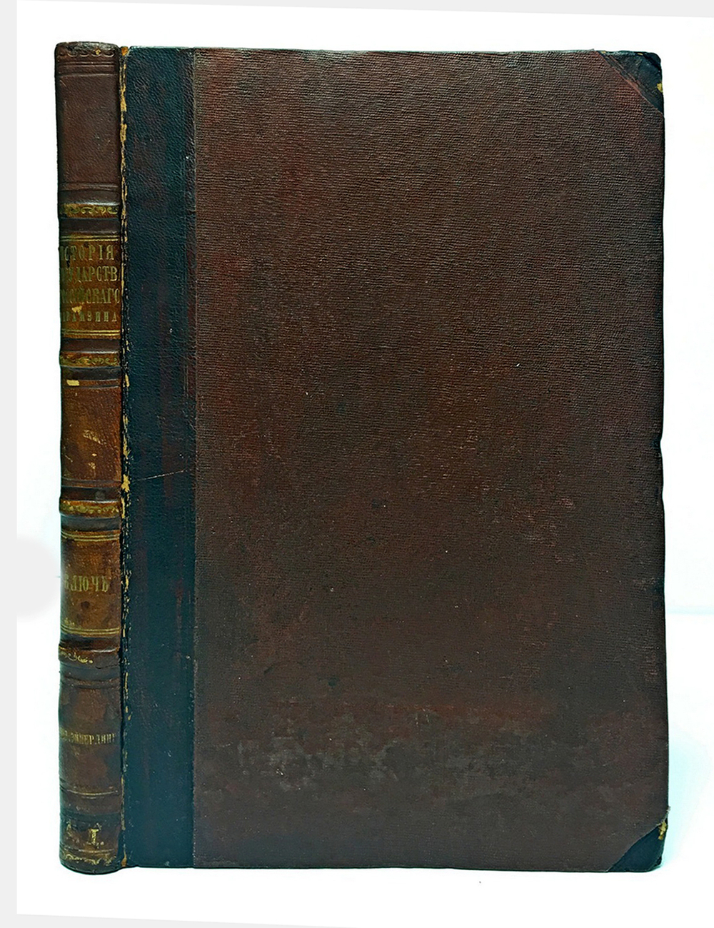 Строев П. Ключ или алфавитный указатель к истории государства Российского Карамзина и 24 родосл. т