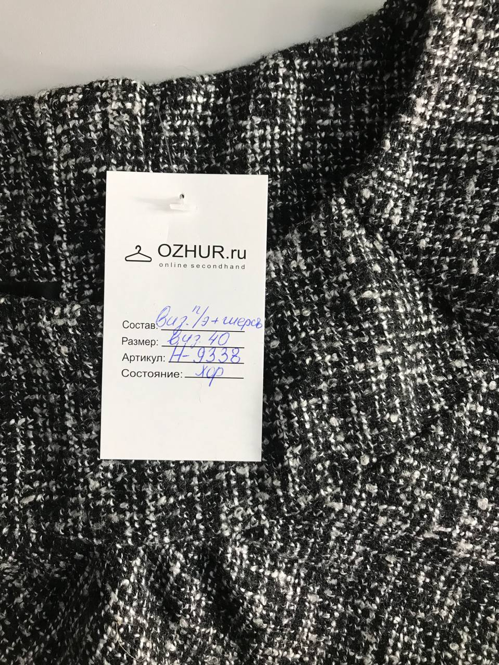 Платье для делового стиля, визуально на 40 размер