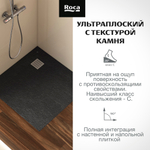 Душевой поддон Roca Terran 900x900 черный, с сифоном и решеткой, AP10338438401400