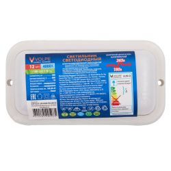 ULW-Q228 12W-4000K IP65 WHITE Светильник светодиодный влагозащищенный. Прямоугольник. Белый свет 4000K. 160×85×35мм. Корпус белый. ТМ Volpe