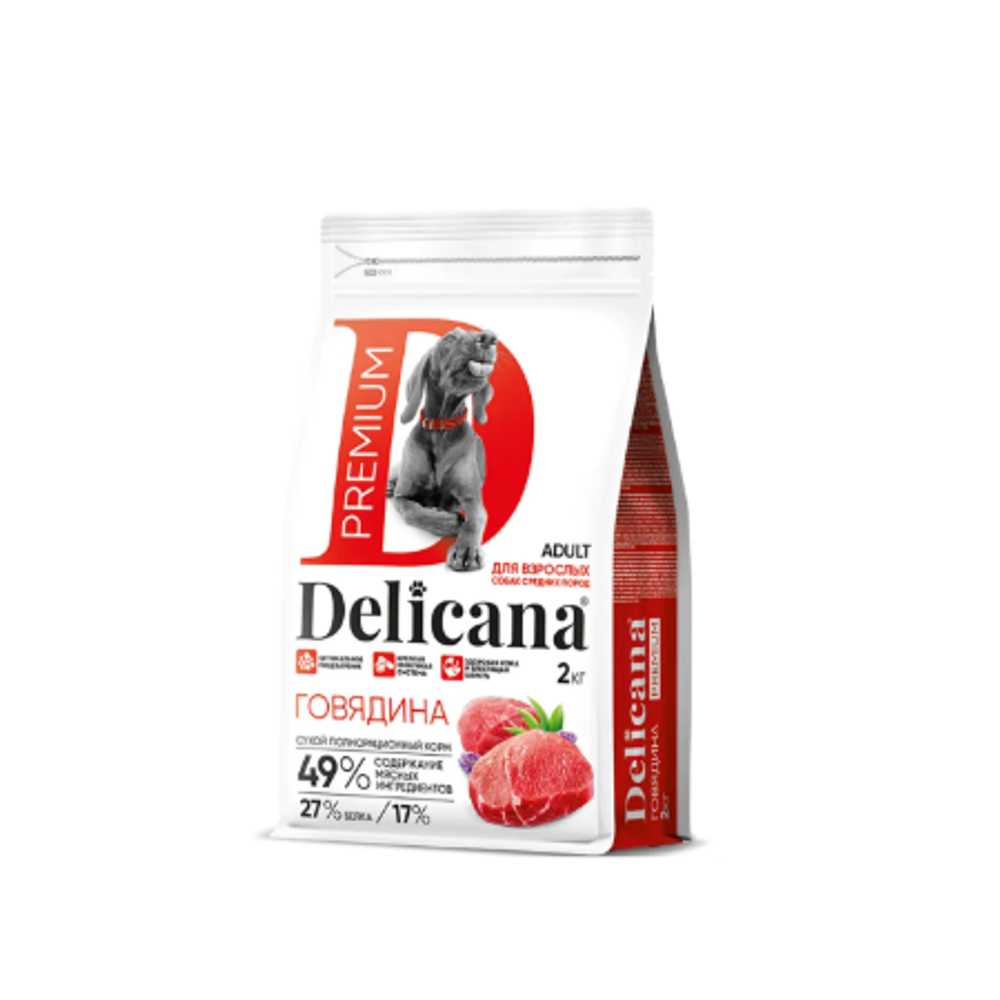 Cухой полнорационный корм для взрослых собак средних пород говядина Delicana 2кг