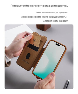 Кожаный чехол-книжка Nillkin Leather Qin Pro для iPhone 17 Pro Max