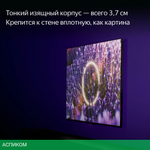 Телевизор Yandex YNDX-00102