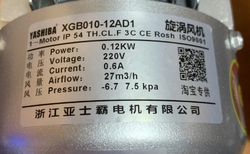 Вихревая воздуховка 120Вт