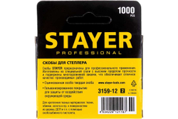 Скобы тонкие (1000 шт; 12 мм; тип 53) для степлера Stayer 3159-12_z02