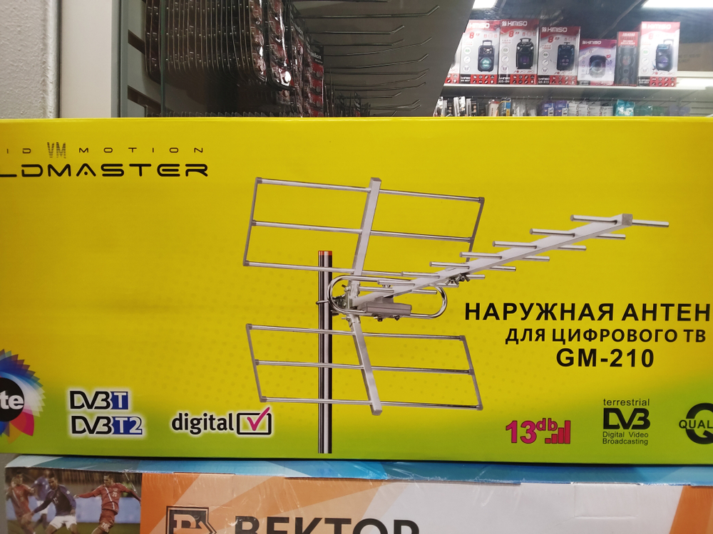 Антенна GOLDMASTER GM-210