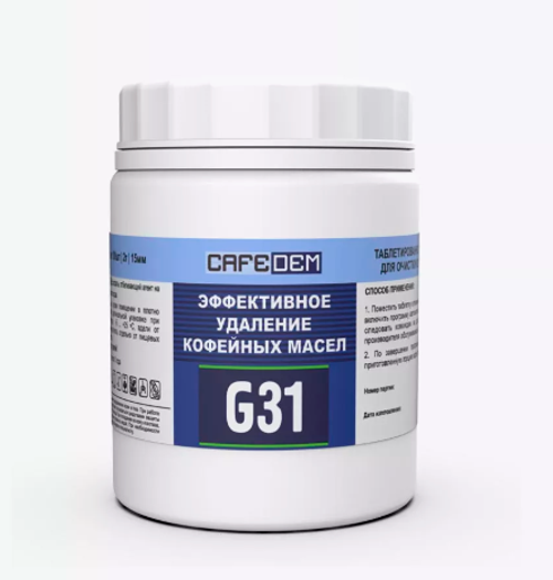 Cafedem G31 Таблетки для очистки автоматических кофемашин, 100 шт