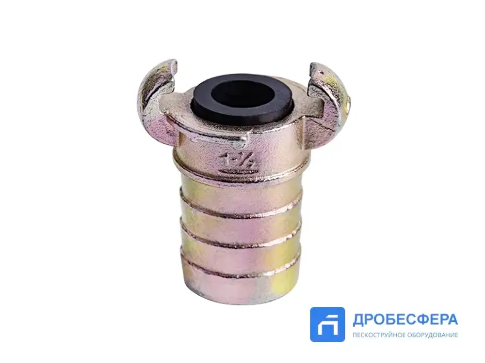 Сцепление SKG-38 краб - ёлка 38 мм 1.1/2"