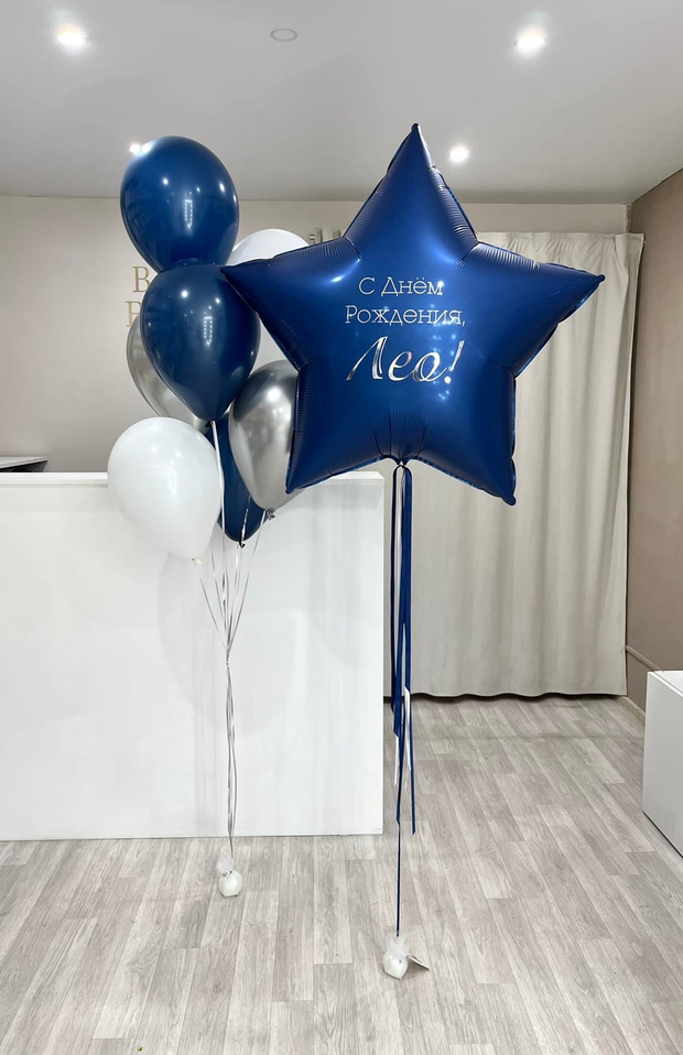 Шары для мужчин №88