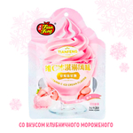 Жевательные конфеты Jian Feng Tianfeng Vitamin C Ice Cream Flavor в глазури вкус клубничное мороженое 28 г