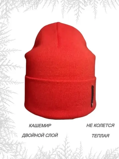Шапка женская зимняя осенняя бини