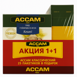 Чай черный Ассам вечерний 250 гр* 25 пакетиков