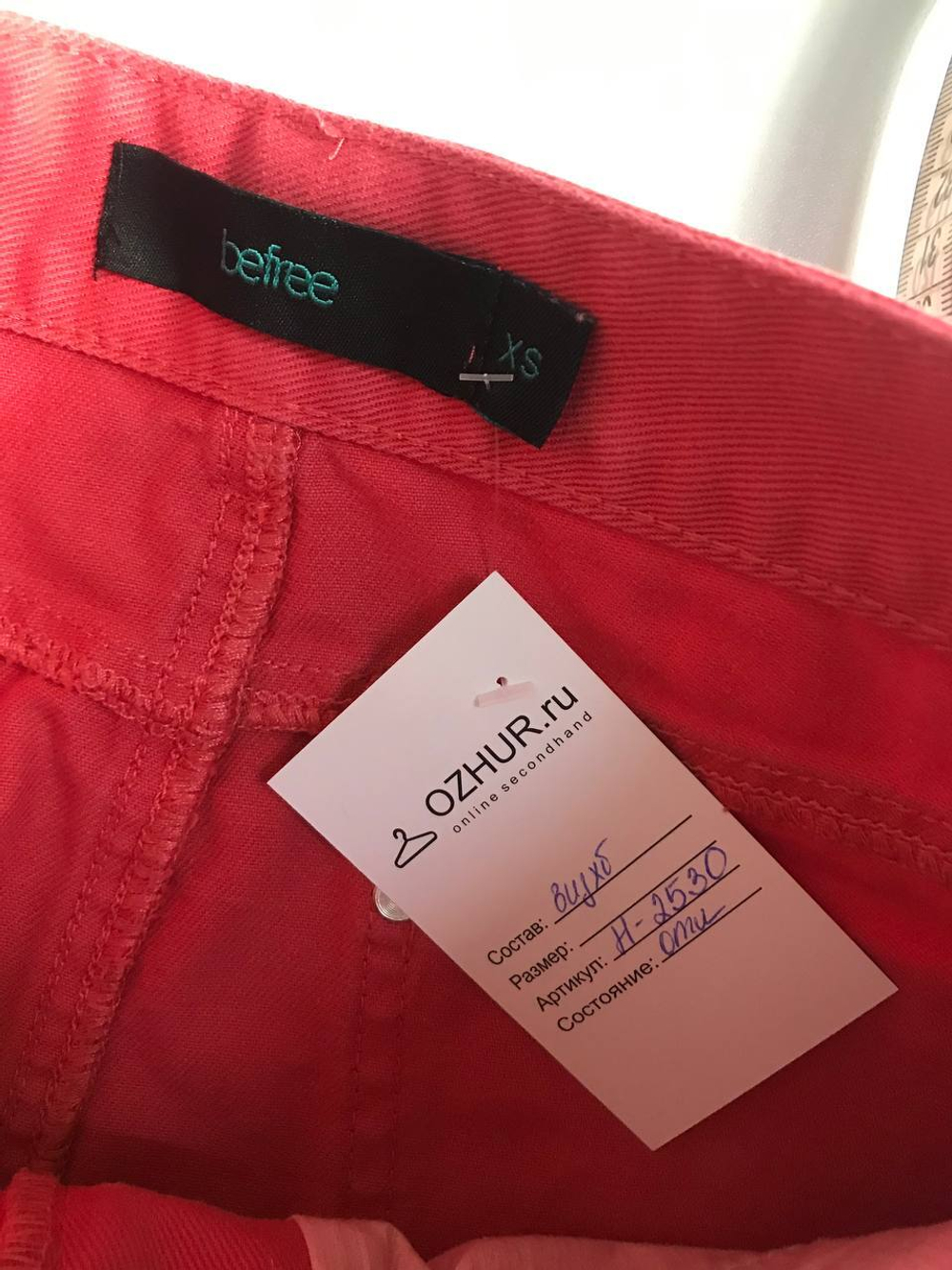 Юбка Befree джинсовая, маркировка XS, визуально на 42 размер