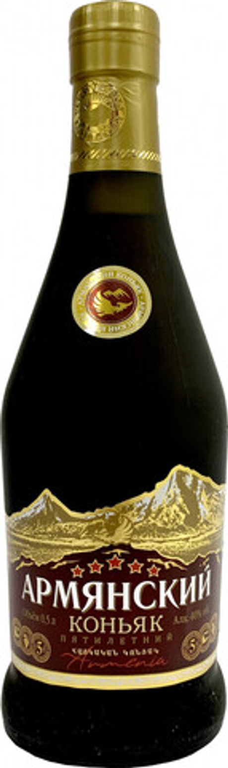 Коньяк Армянский 5 лет Агатат-Голд