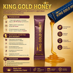 Мёд для женщин King gold honey