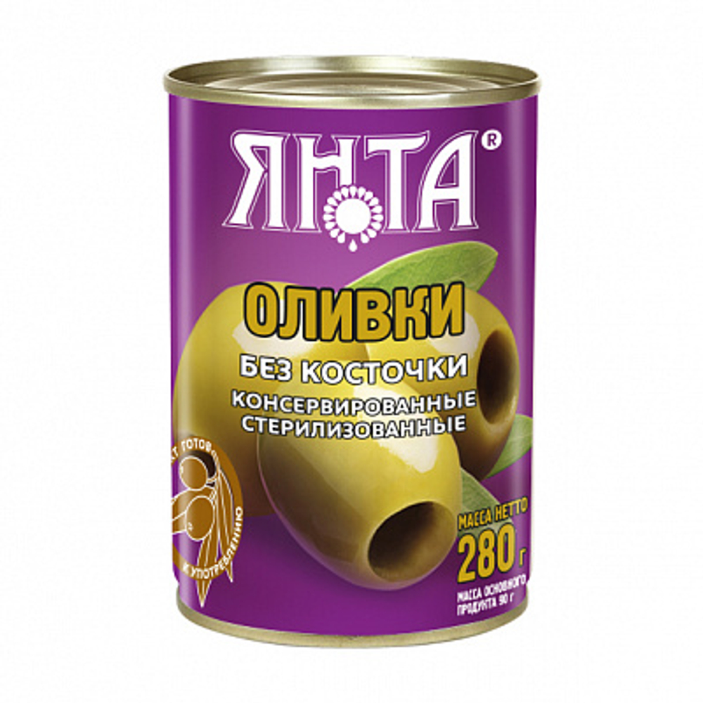 Оливки без косточки 0,280