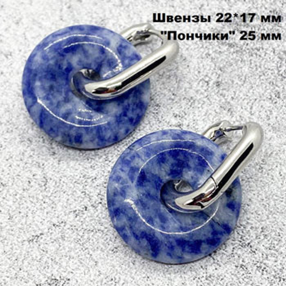 Тигровый глаз, размер около 25 мм, цена за 1 шт