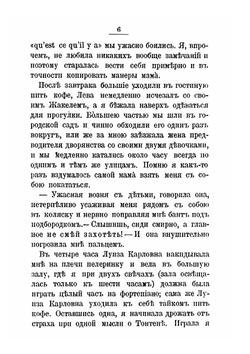 "Эта" | Н.Б. Северова