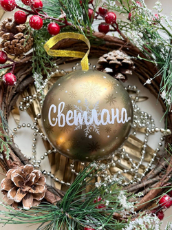 Ёлочные игрушки на новый год с надписями, набор шаров, шары, шарики на елку №2049